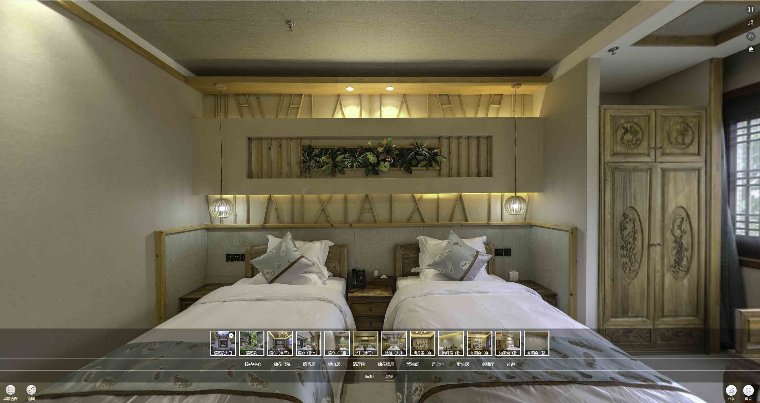 芒康中交长安里VR全景样板间