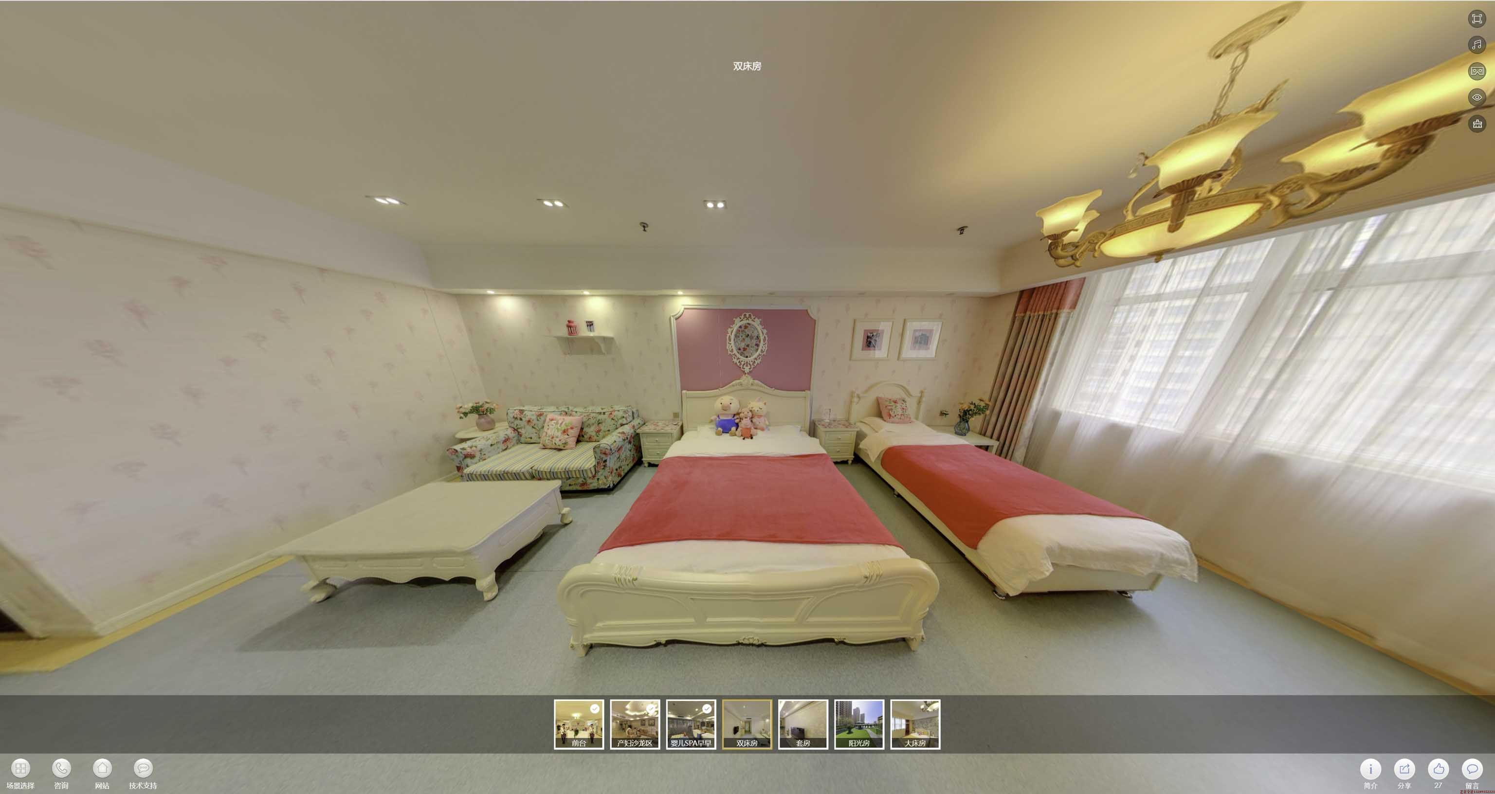 芒康安然月子会所720度全景展示